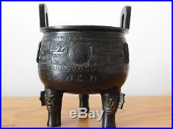 Antique Chinese Bronze Dragon Censer Pair Set Shang Characters