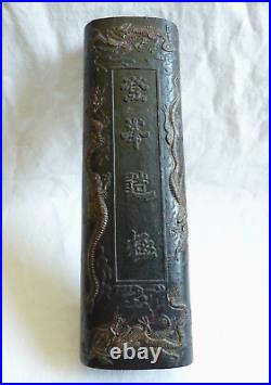 Antique Chinese Calligraphy Ink Block Dragons Chinese Characters
