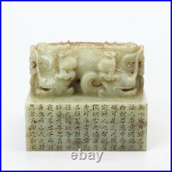 Antique Chinese Carved Nephrite Jade Dragon Statue Seal