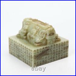 Antique Chinese Carved Nephrite Jade Dragon Statue Seal