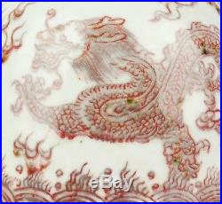 Antique Chinese Copper Red Porcelain Water Pot Kangxi Dragon Sun