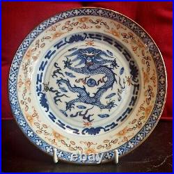 Antique Chinese Dragon Plate Translucent Features Golden Rim