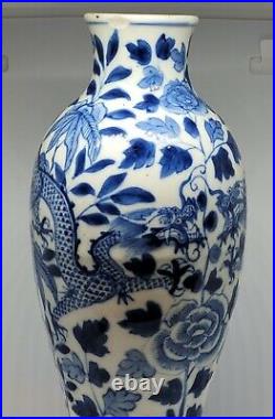 Antique Chinese Dragon Vase 18th / 19th century signed by artist
