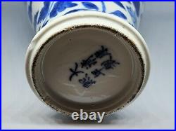 Antique Chinese Dragon Vase 18th / 19th century signed by artist