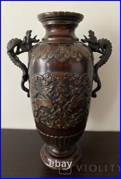 Antique Chinese Dragons Vase And Handles Dynasty Jar Lamp Engraved Rare Art 19th