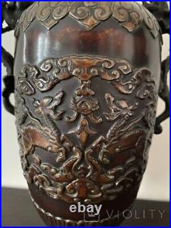 Antique Chinese Dragons Vase And Handles Dynasty Jar Lamp Engraved Rare Art 19th