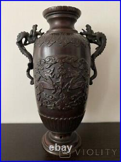 Antique Chinese Dragons Vase And Handles Dynasty Jar Lamp Engraved Rare Art 19th