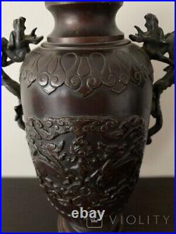 Antique Chinese Dragons Vase And Handles Dynasty Jar Lamp Engraved Rare Art 19th