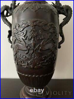 Antique Chinese Dragons Vase And Handles Dynasty Jar Lamp Engraved Rare Art 19th