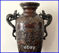 Antique Chinese Dragons Vase And Handles Dynasty Jar Lamp Engraved Rare Art 19th