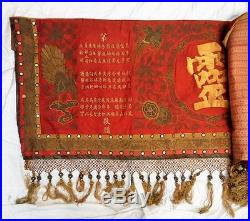 Antique Chinese Embroidery Celebration Wedding Banner 3.6 Metre Dragon Fu Dog