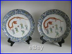 Antique Chinese Export Porcelain Unique Plates with Children and a Dragon Kite