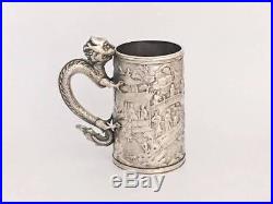 Antique Chinese Export Solid Silver Dragon Handle Mug c. 1861 (R2999A)