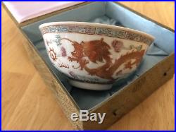 Antique Chinese Famille Rose Dragon Phoenix Bowl Marked