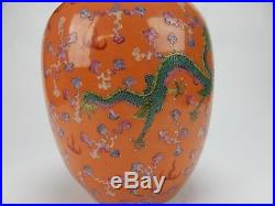 Antique Chinese Famille Rose Five Claw Dragon Ginger Jar 12 inches