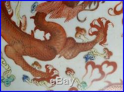 Antique Chinese Famille Rose Plate with Dragons Qing Dynasty 19th Century