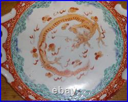 Antique Chinese Famille Rose Porcelain Charger Round Platter with Dragon 13 1/4