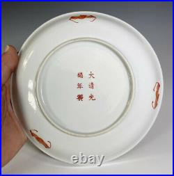 Antique Chinese Famille Rose Porcelain Dragon Phoenix Dish Guangxu Mark