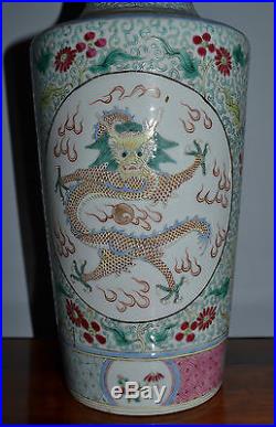 Antique Chinese Famille Rose Vase Dragons Flaming Pearls Scrolling Vines