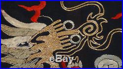 Antique Chinese Gold Stitches 5 Claws Dragon & Flaming Pearl Embroidery Panel