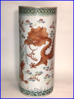 Antique Chinese Guangxu Nian Zhi Imperial Dragon Cylindrical Vase 11.5 tall