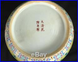Antique Chinese Guangxu Qing Famille Rose Porcelain Dragon & Pheonix Bowl