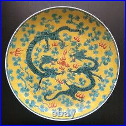Antique Chinese Guangxu Signed Famille Porcelain Charger Plate Double Dragon Art