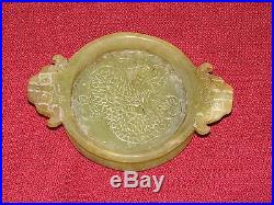 Antique Chinese Hand Carved Jade Beast Dragon Handle Dish