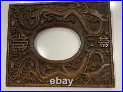 Antique Chinese Hand Carved Wood Dragons Picture Frame