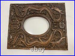 Antique Chinese Hand Carved Wood Dragons Picture Frame