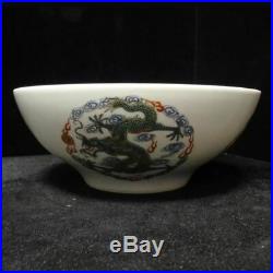 Antique Chinese Hand Painted Five Dragons Porcelain Bowl YongZheng Mark