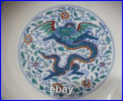 Antique Chinese Hand Painting Dragon DouCai Porcelain Plate Marked YongZheng