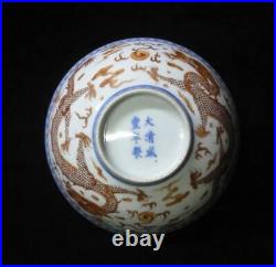 Antique Chinese Hand Painting Gilt Dragons Porcelain Bowl Marked XianFeng