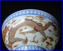 Antique Chinese Hand Painting Gilt Dragons Porcelain Bowl Marked XianFeng