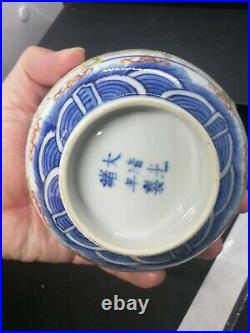 Antique Chinese Handmade LingLong Rice Grain Dragon Porcelain Bowl