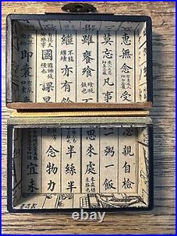 Antique Chinese Imperial Wooden Box With Dragon/Phoenix and Writings Inside
