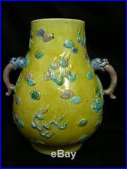 Antique Chinese Imperial Yellow Vase with Kangxi era Mark Five Toed Dragon Motif
