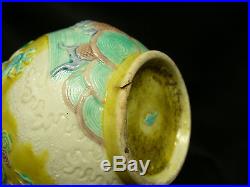 Antique Chinese Imperial Yellow Vase with Kangxi era Mark Five Toed Dragon Motif