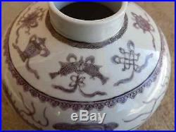 Antique Chinese Imperial porcelain jar lavender grisaille dragon Daoguang M&P