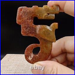 Antique Chinese Jade carved dragon pattern Qin jade pendant