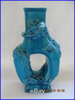 Antique Chinese Japanese Blue Porceain Molded Dragon Vase 19thc