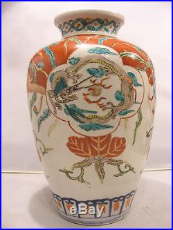 Antique Chinese Japanese Crane And Dragon Vase