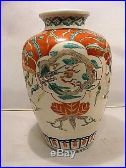 Antique Chinese Japanese Crane And Dragon Vase