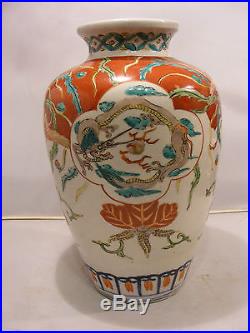 Antique Chinese Japanese Crane And Dragon Vase