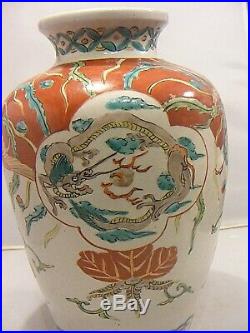 Antique Chinese Japanese Crane And Dragon Vase