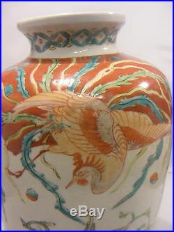 Antique Chinese Japanese Crane And Dragon Vase