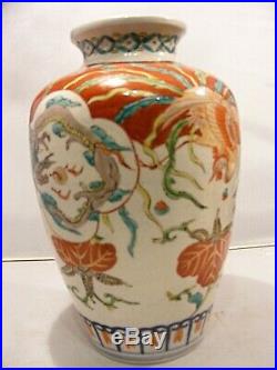 Antique Chinese Japanese Crane And Dragon Vase