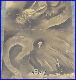 Antique Chinese Japanese Signed Dragon Painting on Paper Seal Clouds Inscription