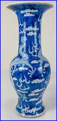 Antique Chinese Kangxi Dragon Underglaze Blue and White Vase As Is Repaired