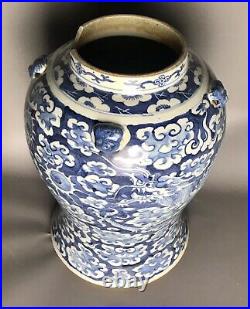 Antique Chinese Kangxi Period Porcelain Vase Double Dragon In Blue Glaze